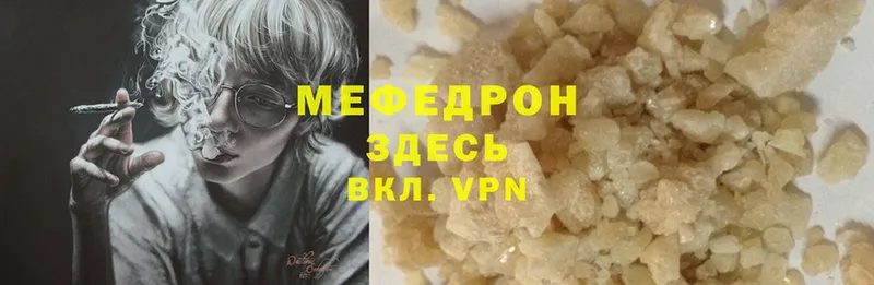 Где найти наркотики Сафоново Псилоцибиновые грибы  МАРИХУАНА  Мефедрон  ГАШ  МЕГА tor  КОКАИН 