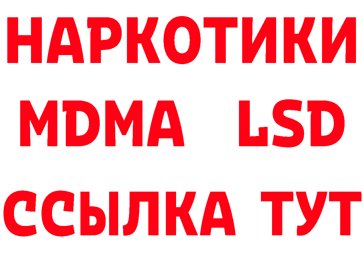 ТГК концентрат зеркало площадка МЕГА Сафоново