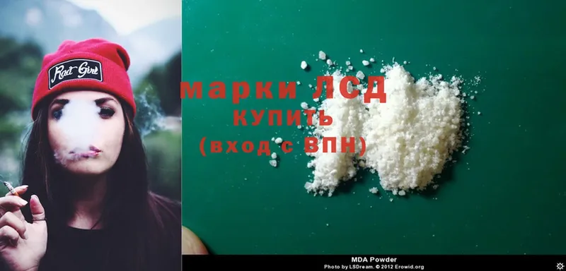 LSD-25 экстази кислота  mega ONION  Сафоново 