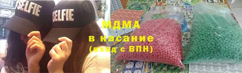 МЕГА ссылки  Сафоново  МДМА VHQ 